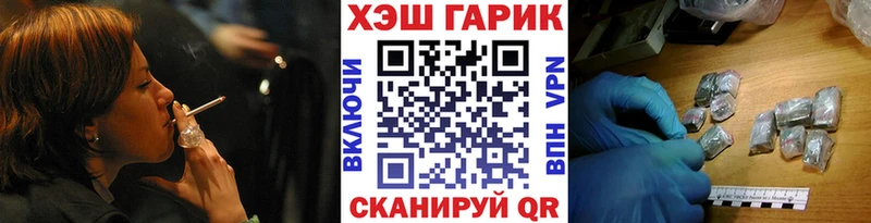 Виды наркотиков купить Заволжск Галлюциногенные грибы  Кодеин  Альфа ПВП  ГАШ  МАРИХУАНА  Мефедрон 