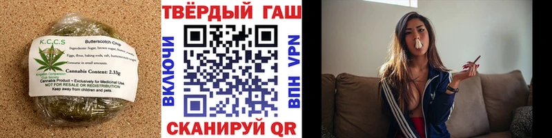 Печенье с ТГК конопля  Заволжск 