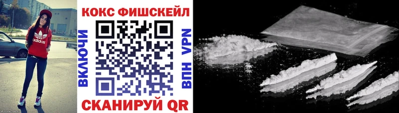 Cocaine Боливия  даркнет сайт  Заволжск 