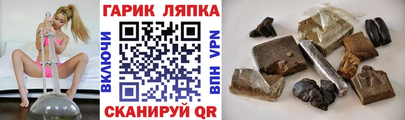 как найти закладки  Заволжск  Гашиш гашик 