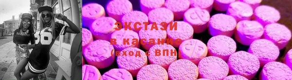 амфетамин Куйбышев