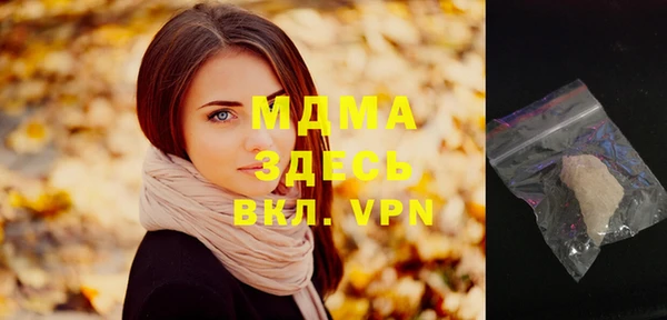 MDMA Premium VHQ Алексеевка
