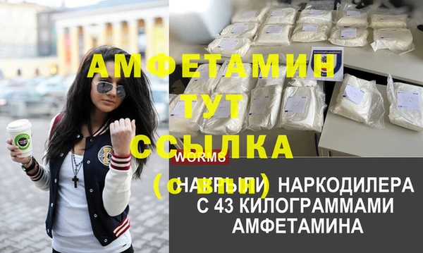 MDMA Premium VHQ Алексеевка