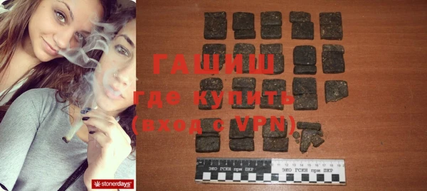 мескалин Кулебаки
