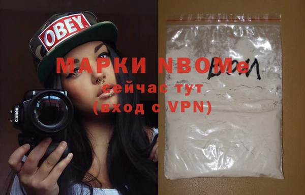MDMA Premium VHQ Алексеевка