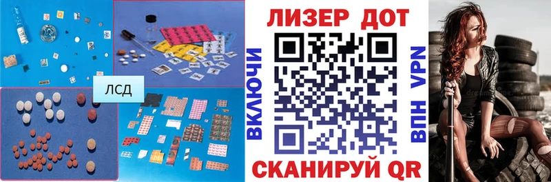 ЛСД экстази кислота Заволжск
