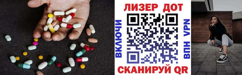 ЛСД экстази кислота Заволжск