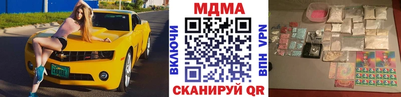 MDMA VHQ  как найти закладки  Заволжск 