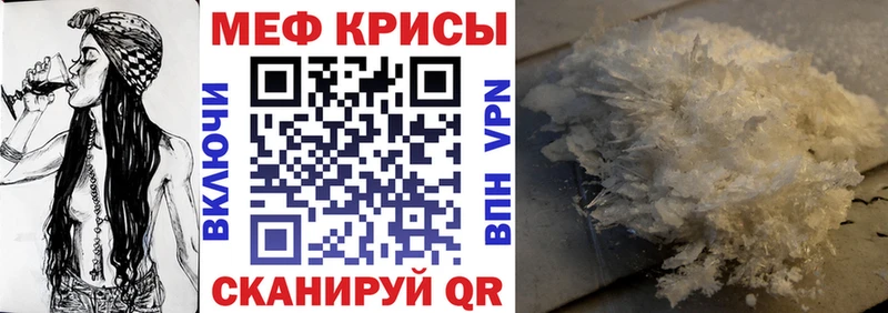 МЯУ-МЯУ мяу мяу  закладки  Заволжск 