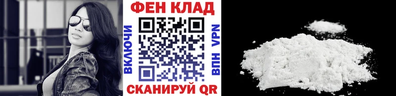 МЕТАМФЕТАМИН кристалл  Заволжск 