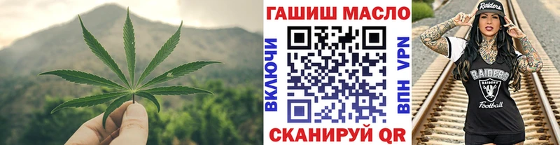 цены наркотик  Заволжск  Дистиллят ТГК гашишное масло 